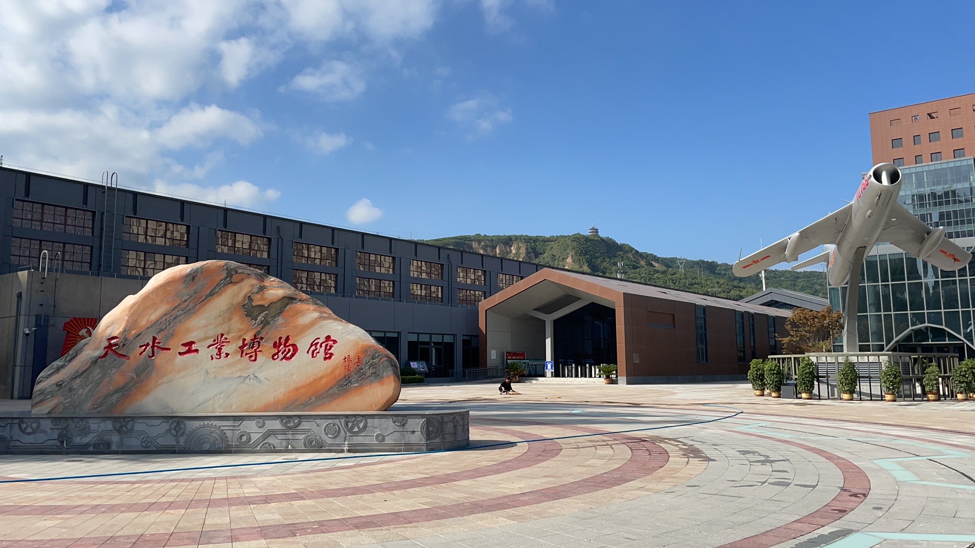 【活動急稿】天水工業(yè)博物館正式開館：探尋工業(yè)歷史痕跡，重溫建設(shè)歲月！_fororder_微信圖片_20210910102049