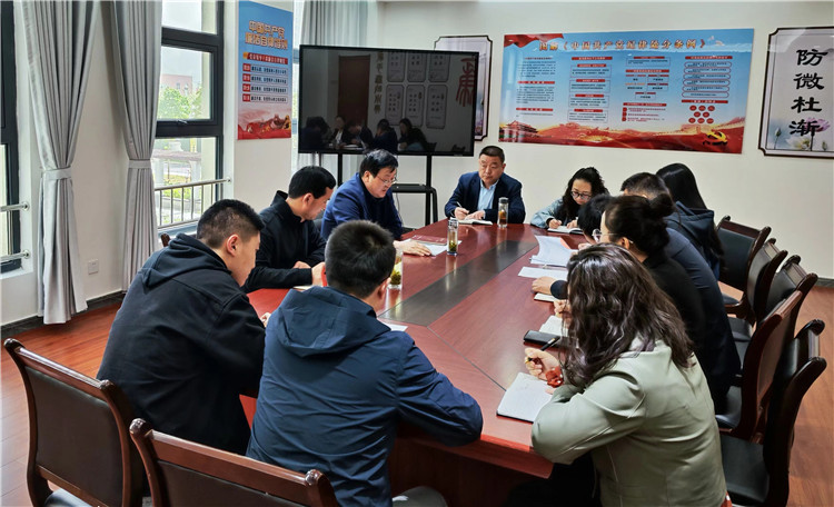 4月23日，五屆市委第五輪巡察第三巡察組召開(kāi)會(huì)議，安排重點(diǎn)任務(wù).jpg