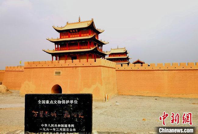 圖為被譽(yù)為“天下第一雄關(guān)”的甘肅嘉峪關(guān)關(guān)城。(資料圖)(嘉峪關(guān)市委宣傳部供圖)