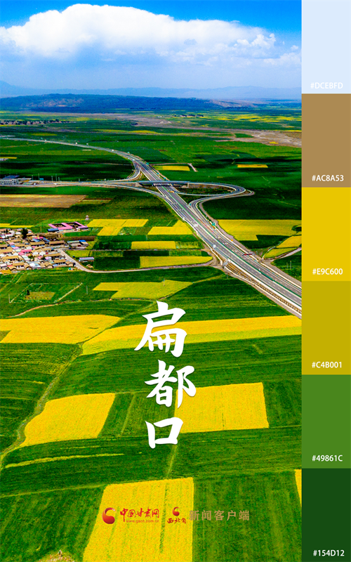 海報(bào)|用色卡打開七彩民樂，每一張都是壁紙！